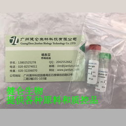 义翘神州布局核酸抗原检测试剂 守护健康的新利器